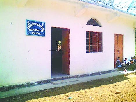 Dug Nakuri ITI